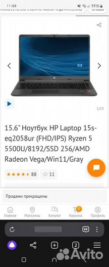 Ноутбук hp laptop 15s