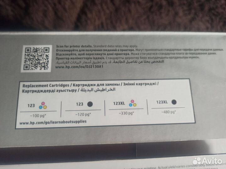 Принтер hp deskjet 2130