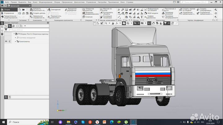 3D модель камаз-54115