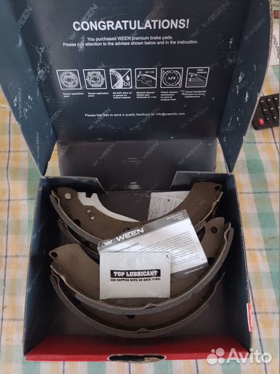 Колодки тормозные задние барабанные polo/rapid