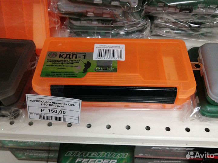 Коробочка для приманок