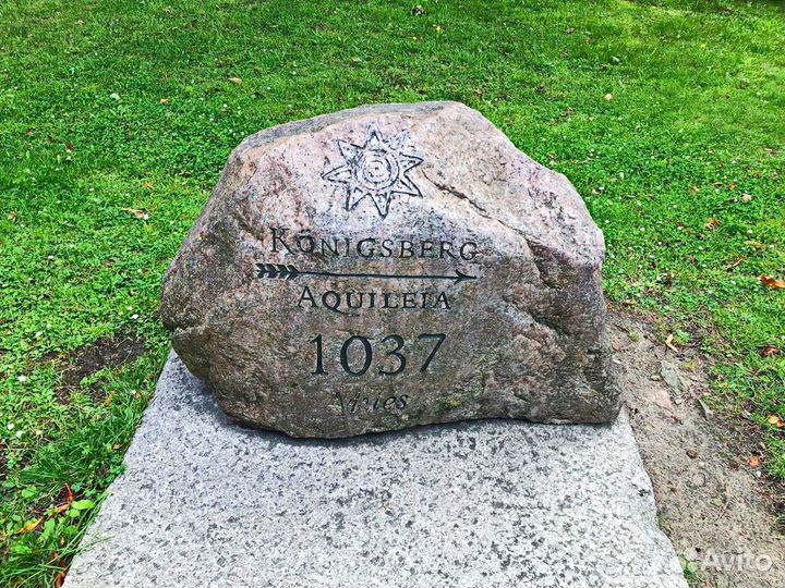 Калининград 13–18 августа