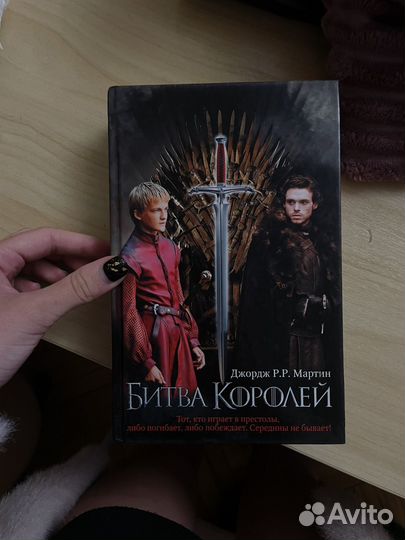 Книги - игра престолов, хокинг, кинг, паланик