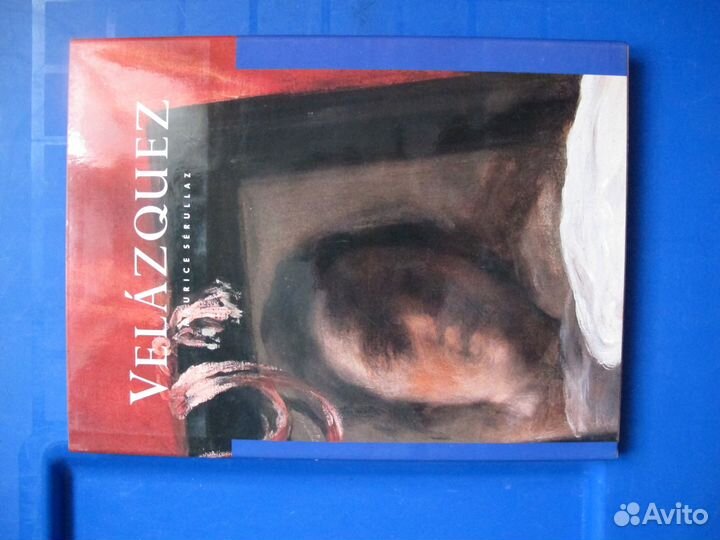 Альбомы Тулуз-Лотрек, Клод Моне, Диего Веласкес