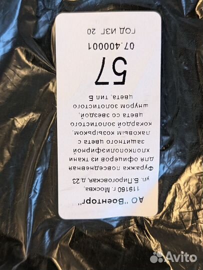 Фуражка офисная зеленая 57