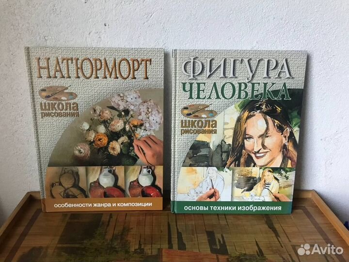 Книги по рисованию, альбом, карандаш