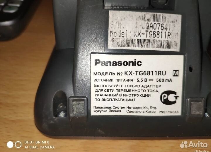 Радио телефоны Panasonic и Philips