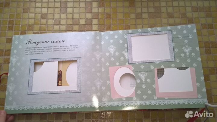 Фотоальбом Наша Семья новый