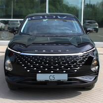 Новый OMODA C5 1.5 CVT, 2024, цена от 1 560 930 руб.