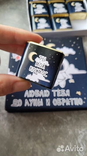 Набор для супруга/супруги