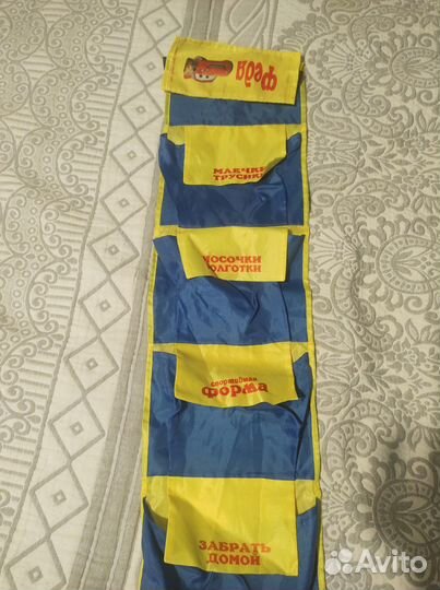 Кармашек в детский сад