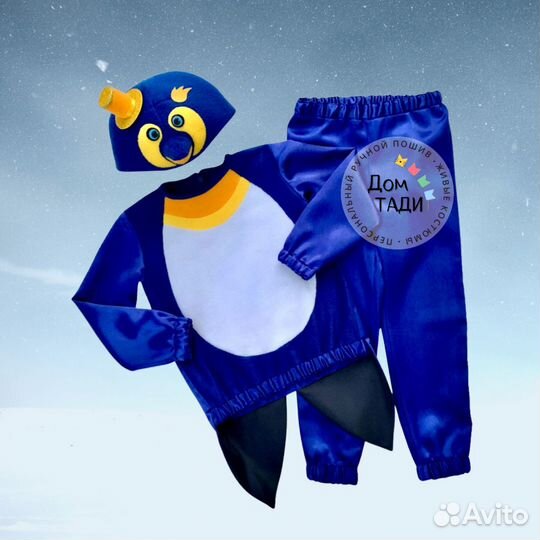 Новогодний костюм пингвина для малыша
