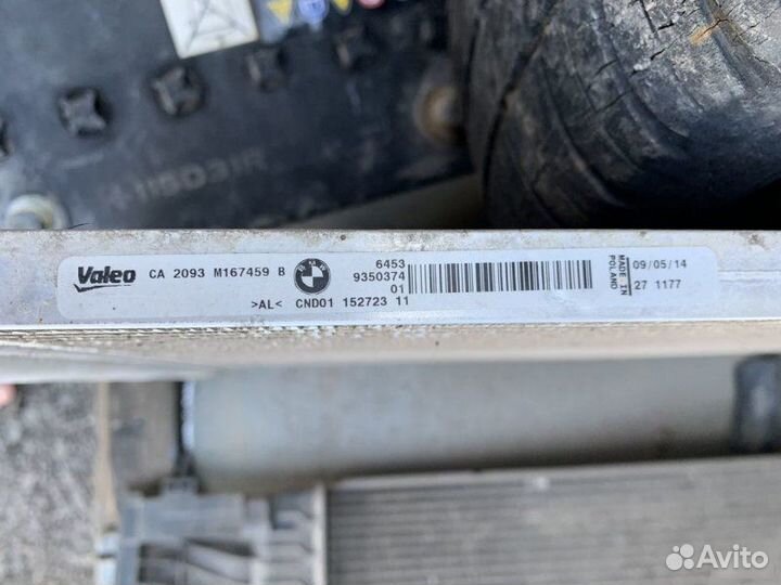 Радиатор кондиционера Bmw 5 F10