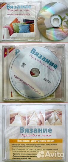Диски Аудиодиски Audio Аудио CD Около 2000 г