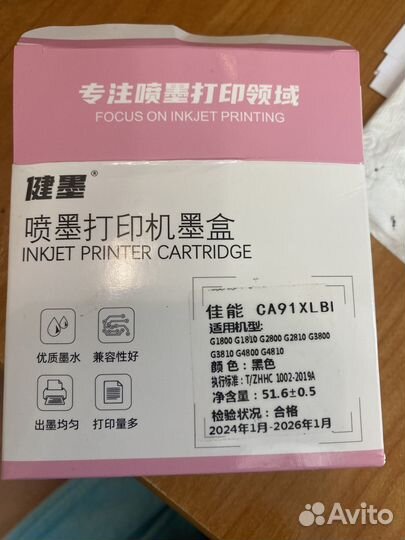 Печатающая головка на Canon Pixima серия G - CA91