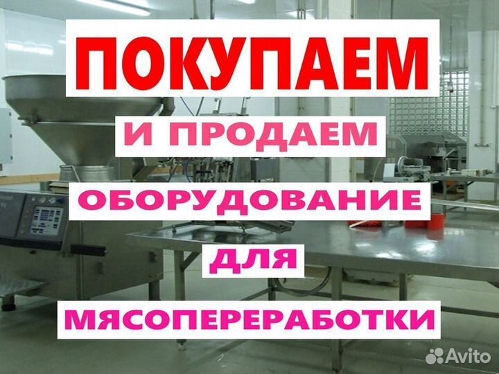 Универсальная термокамера Thermosmoke ТК 1001.Э