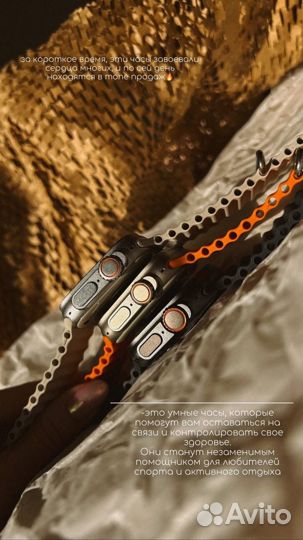 Часы Apple watch ultra premium