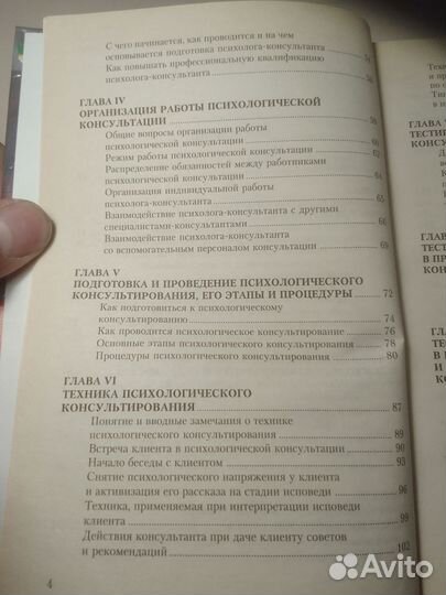 Учебники для вузов