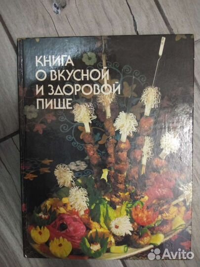 Книги Энциклопедии
