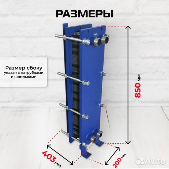 Теплообменник SN08-35 для отопления 1250 м2 125кВт