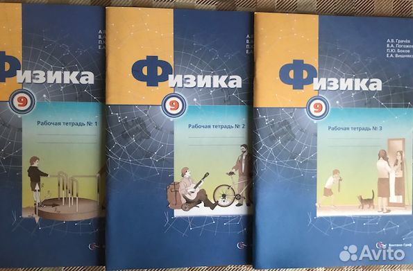 Учебники разные