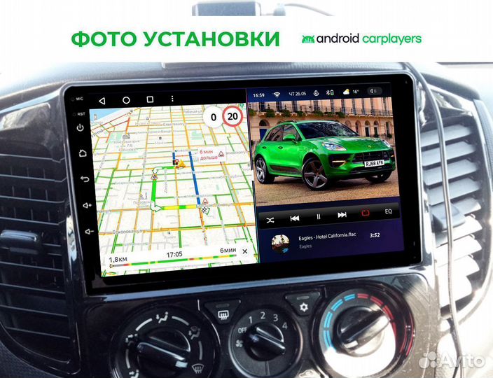 Магнитола android 2.32 Mitsubishi L200 manual