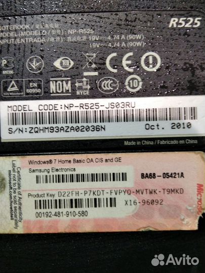 Samsung ноутбук