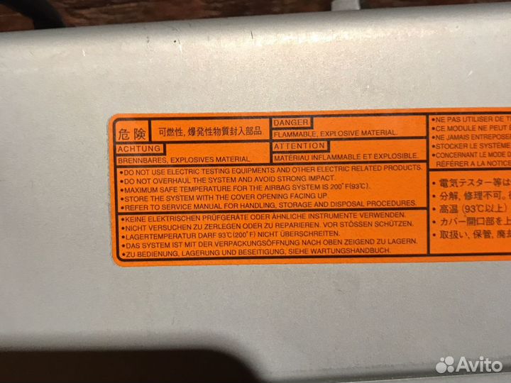 Подушка безопасности subaru forester 2011 год