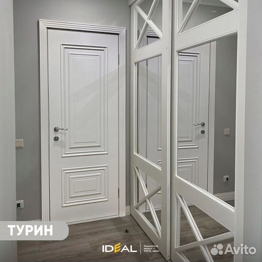 Двери оптом w-2624