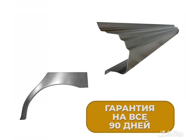 Ремонтные пороги и арки Peugeot Нижний Тагил