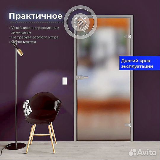 Дверь стеклянная 2000 х 800 бронзовая с фурнитурой