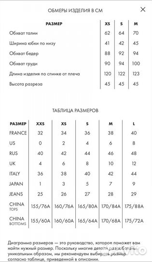 Платье Lichi S