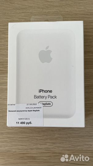 Коробка от airpods