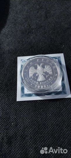 Серебро Морозко,Марка, Утка, Акрополь,Гандбол