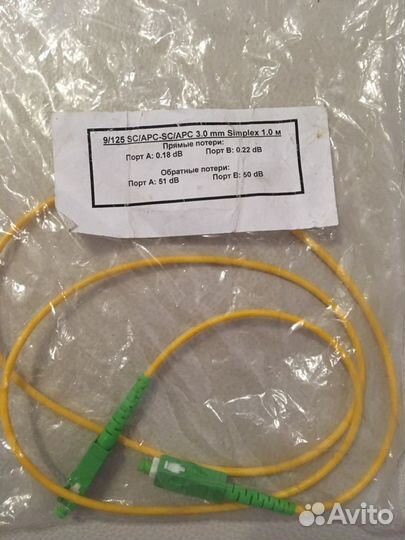 Оптический патчкорд