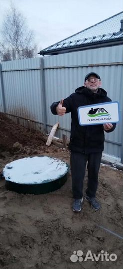 Септик Спб Монтаж под ключ