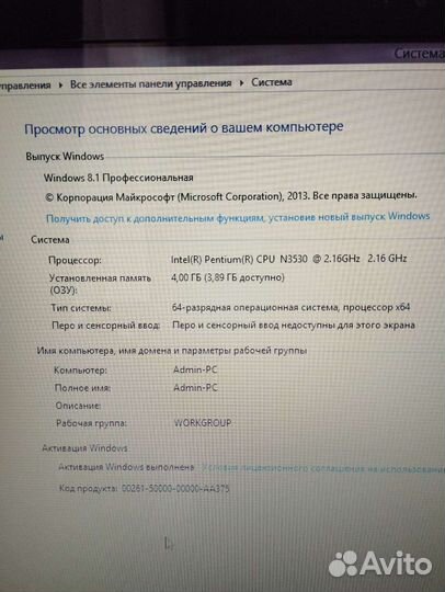 Ноутбук lenovo g50-30