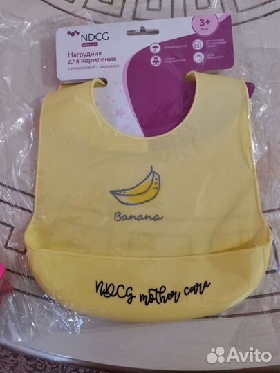 Силиконовый нагрудник