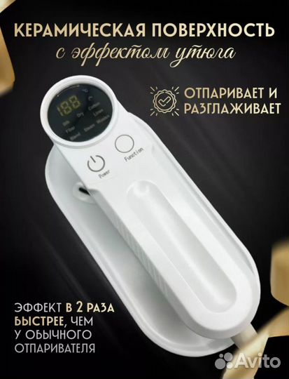 Отпариватель ручной для одежды вертикальный новый
