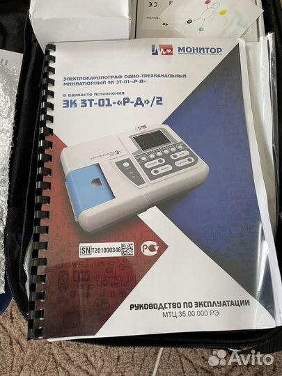 Экг аппарат новый