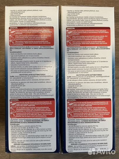 EasySept Пероксидный раствор для линз Bausch Lomb