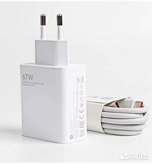 Зарядное устройство xiaomi 67w