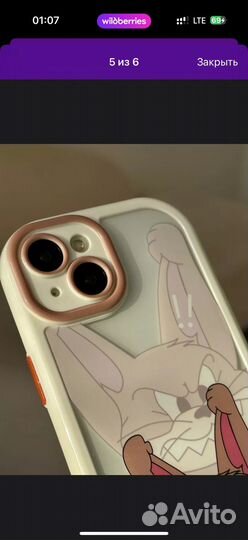 Чехол на iPhone 13