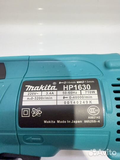 Дрель Makita HP1630