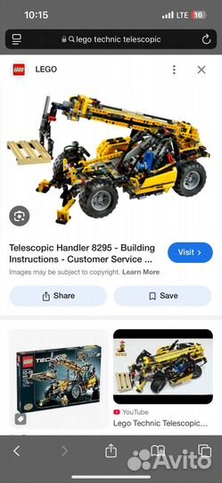 Lego technic