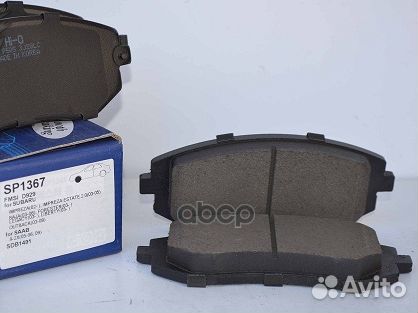 Колодки тормозные дисковые, передние SP1367 San