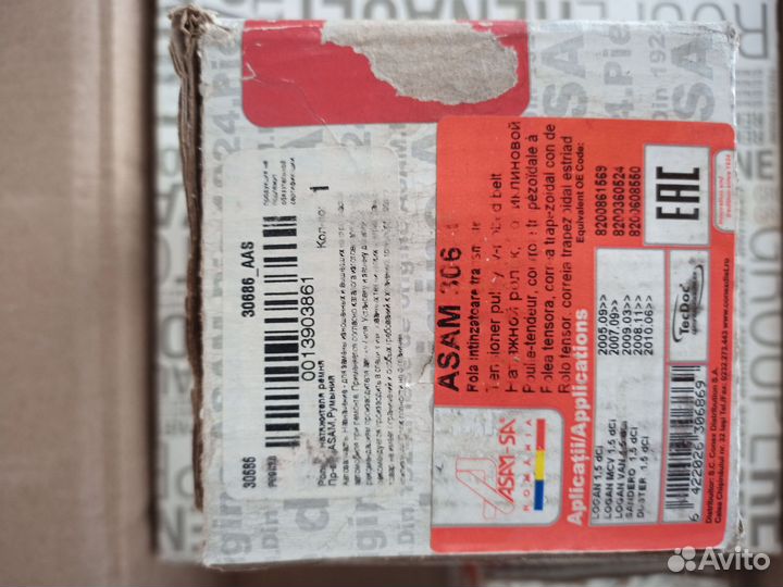 Ролик натяжителя ремня на Renault арт. 30686