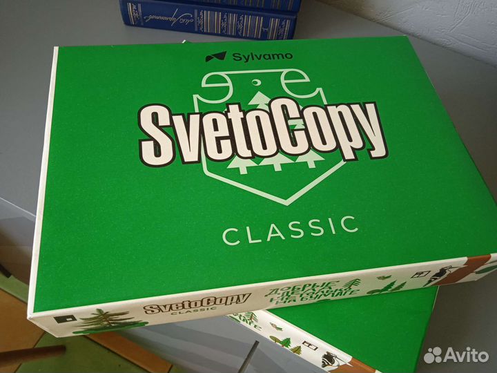 Бумага Svetocopy 2 пачки