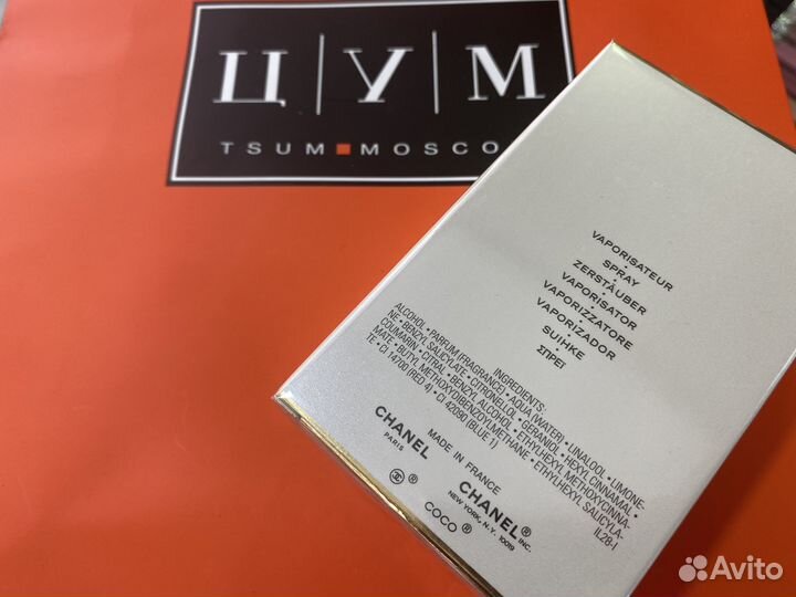 Chanel Coco Mademoiselle Духи Новые Женские