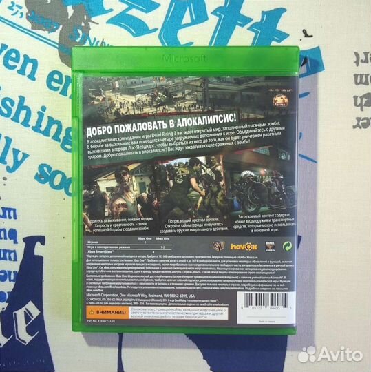 Dead Rising 3. Апокалиптическое издание для Xbox